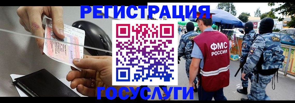 временная регистрация недорого в Обнинске