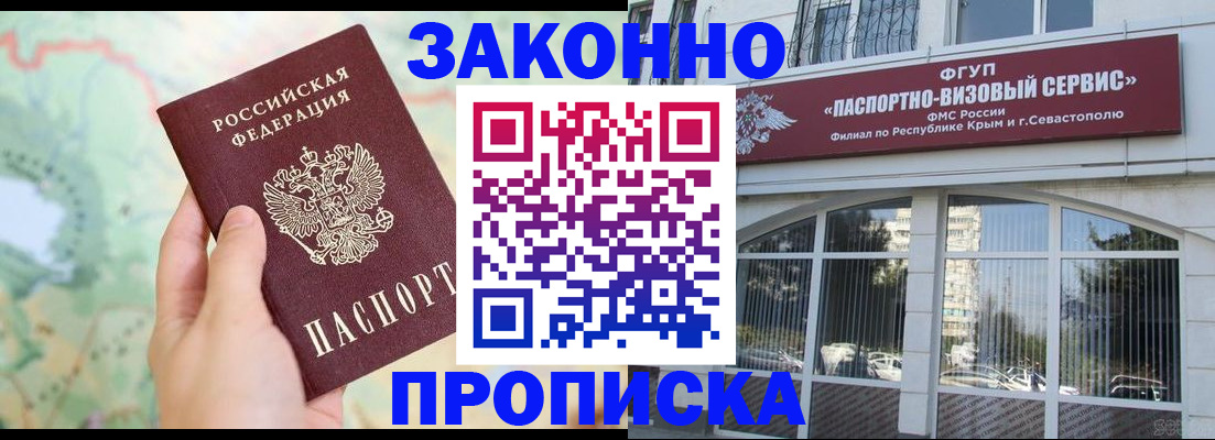 форма 3 в Обнинске