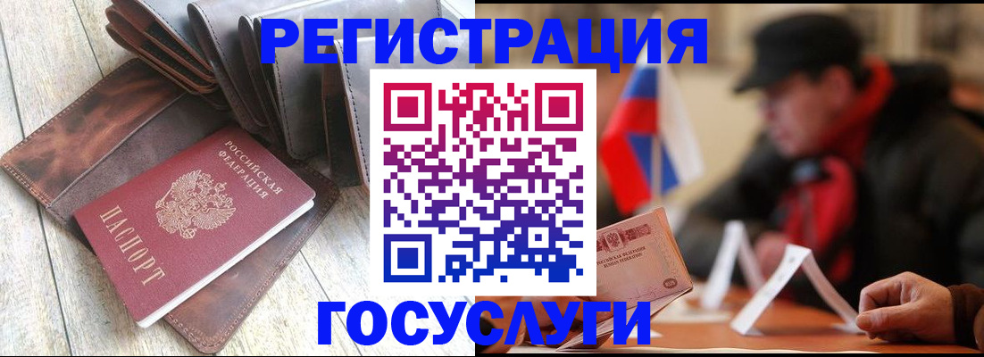 временная регистрация собственник в Обнинске